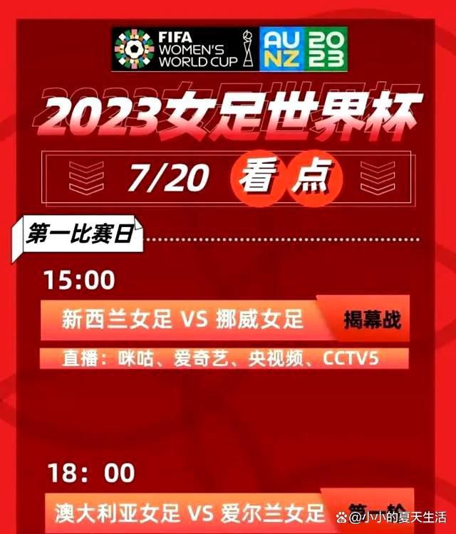 前瞻意甲：萨勒尼塔纳VSAC米兰时间：2023-12-2303:45北京时间2023年12月23日凌晨3:45，意甲第17轮其中一场对决，萨勒尼塔纳将主场迎接AC米兰的挑战。